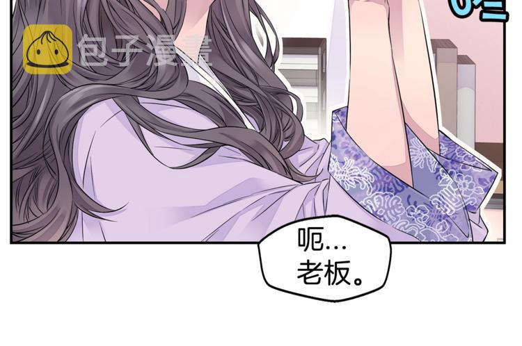 第12话 kiss的感觉15