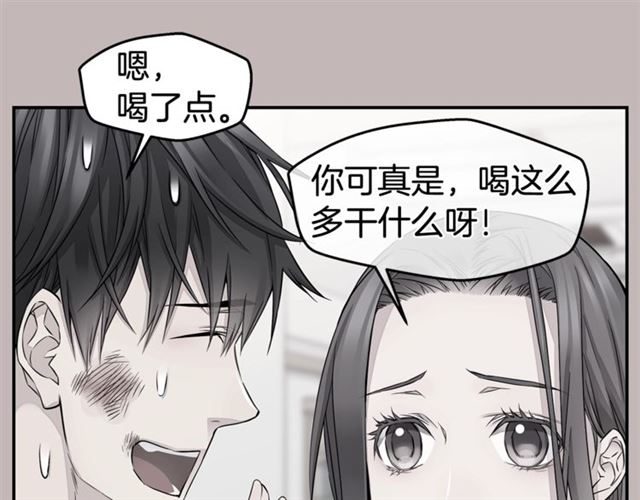 第26话 杠上了！90