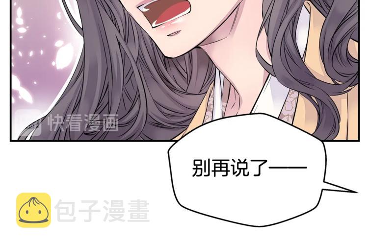 第2话 150亿？！31