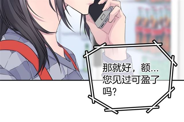 第22话 不会饶过你！97