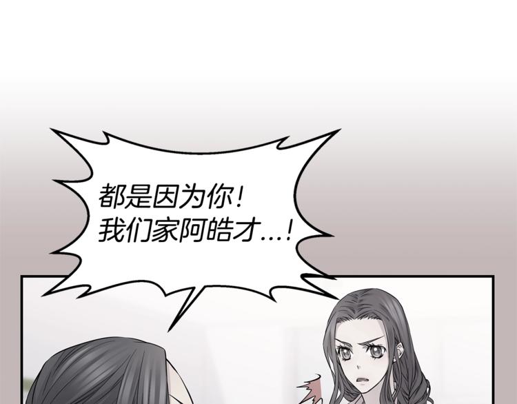 第13话 挺身而出60