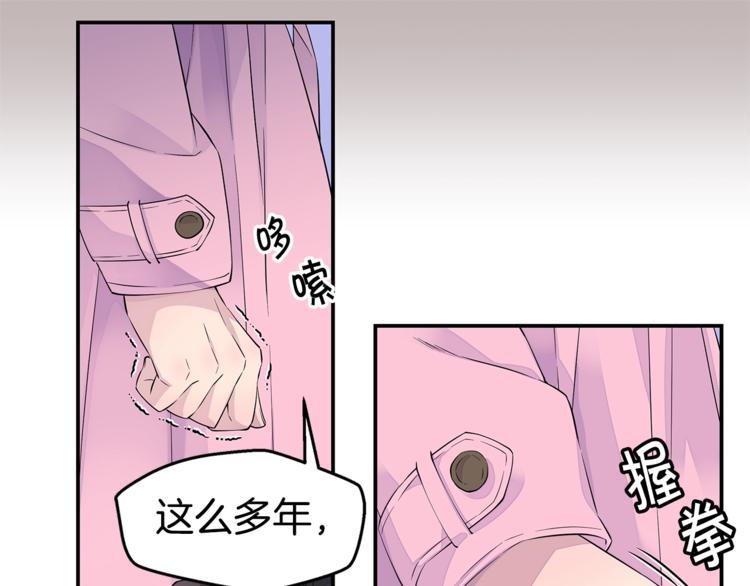 第13话 挺身而出38