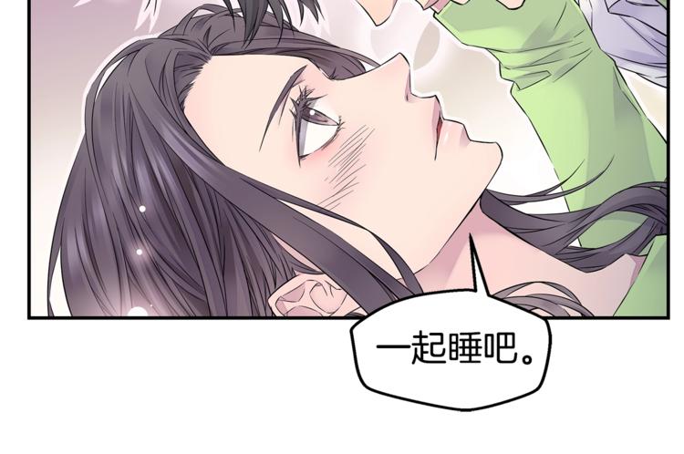 第16话 打断69