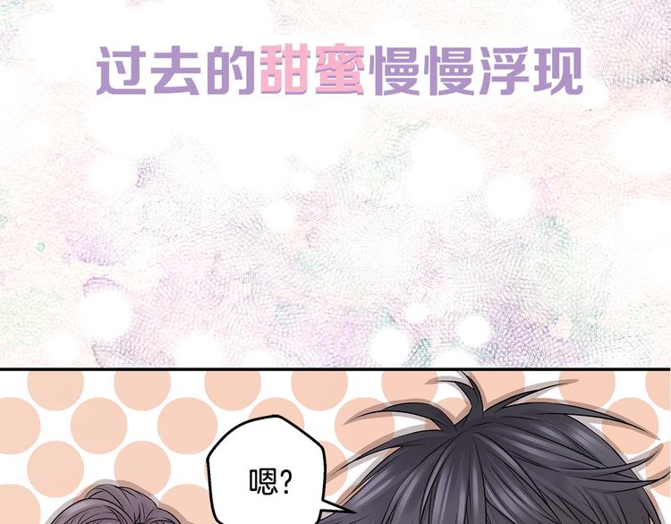 序章 欢喜虐恋39