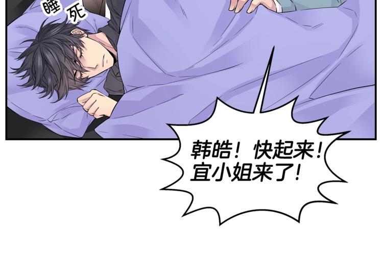 第5话 婚前协议23