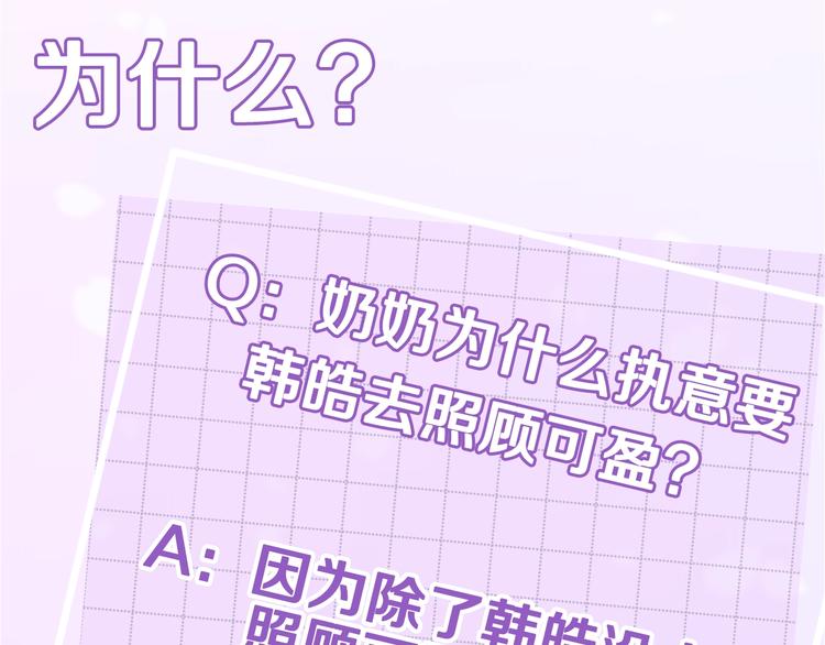 第14话 亲爱的134