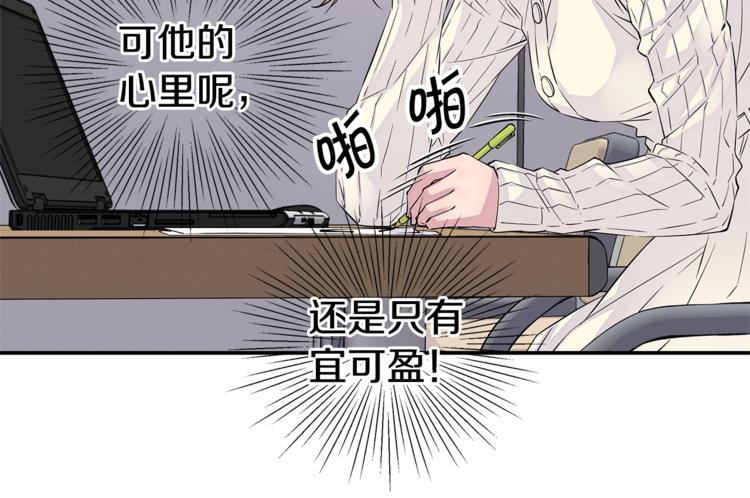 第9话 同居第一天15
