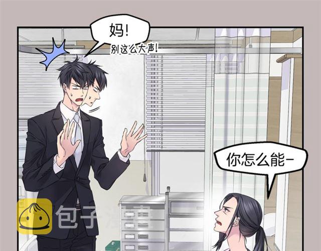 第19话 可爱的一面28