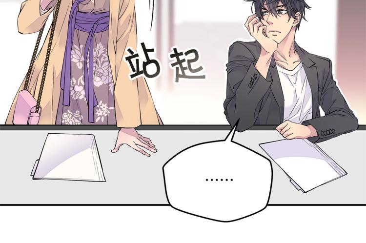 第2话 150亿？！83