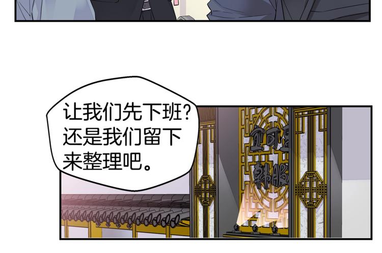 第12话 kiss的感觉111