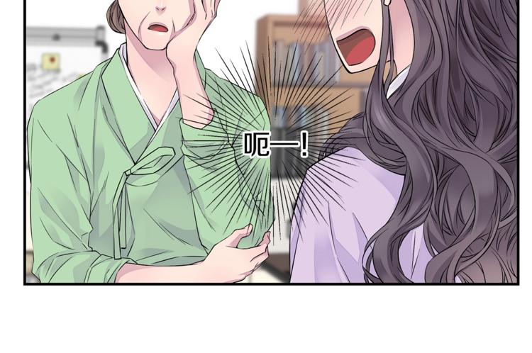 第12话 kiss的感觉23