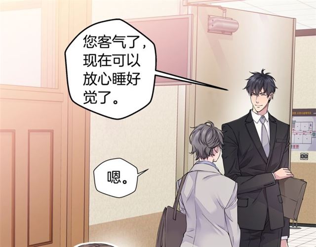 第21话 不让悲剧重演6