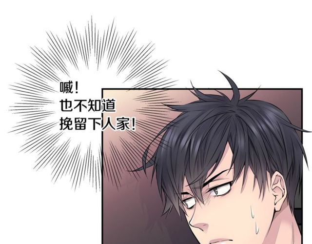第7话 天大的误会86