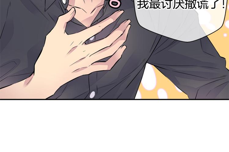 第5话 婚前协议43