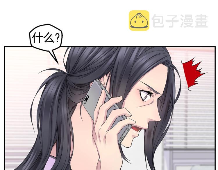 第17话 复合了？！120