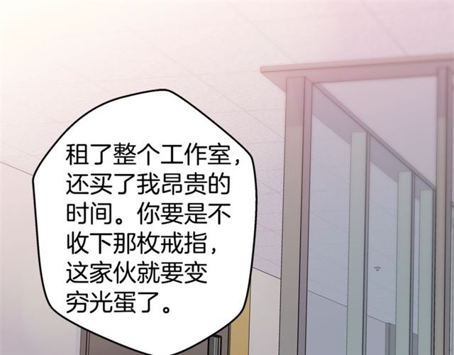 第25话 天大惊喜22