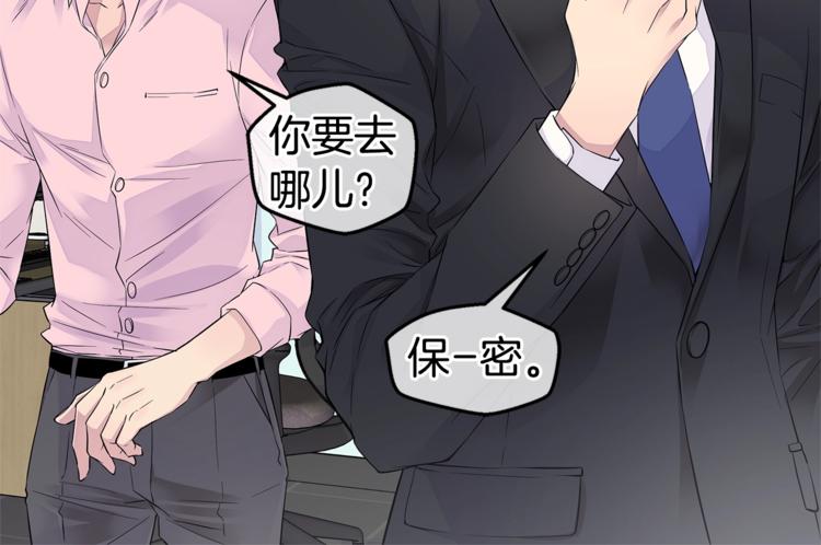 第12话 kiss的感觉67