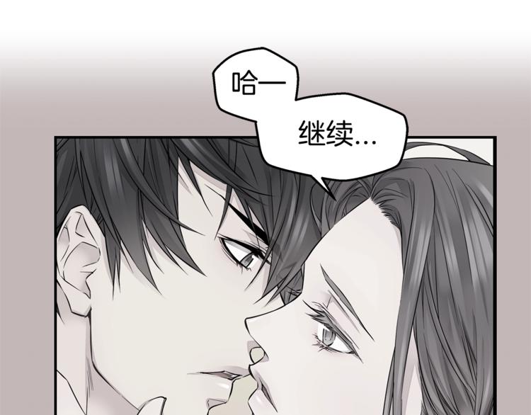 第12话 kiss的感觉46