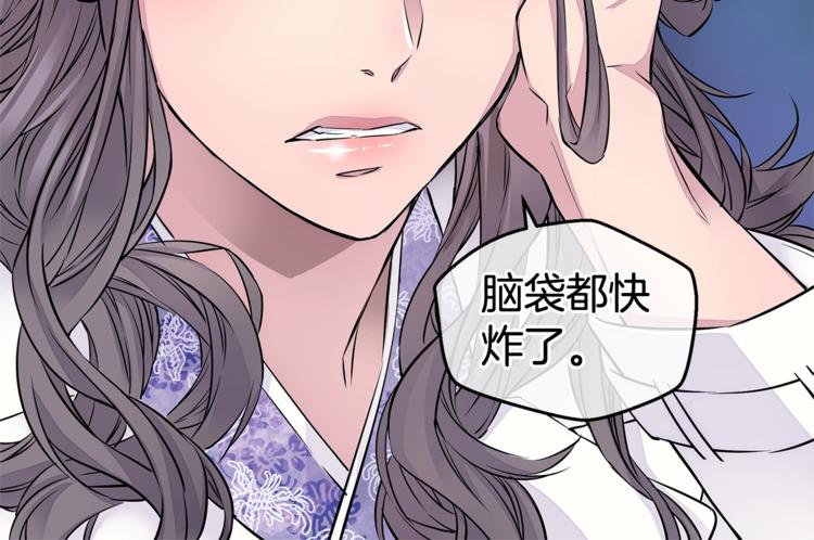 第4话 回忆的旧居33