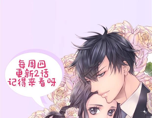 第1话 离婚！140