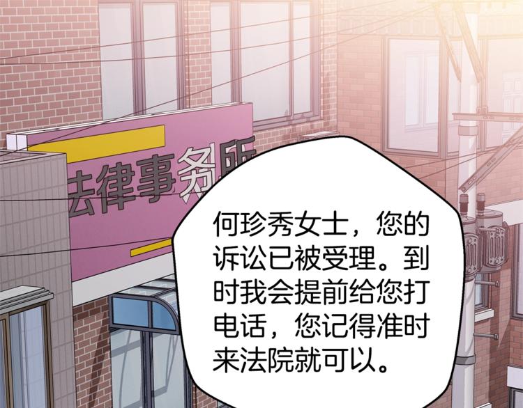 第12话 kiss的感觉58