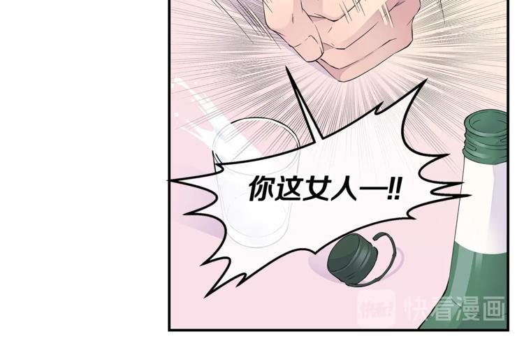 第16话 打断83