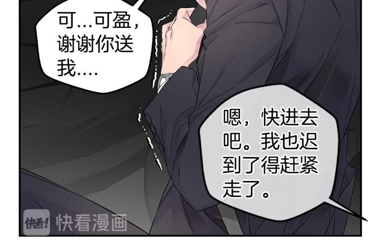第17话 复合了？！19
