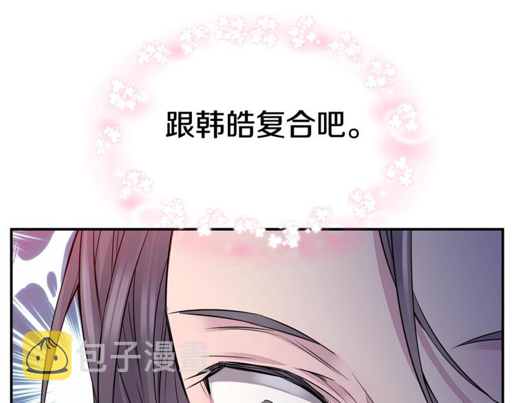 第2话 150亿？！68