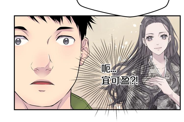 第10话 醉後亲吻33