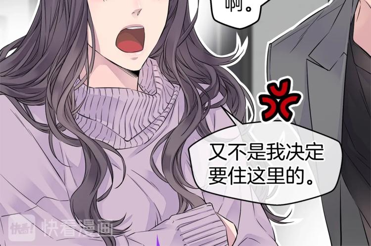 第9话 同居第一天53