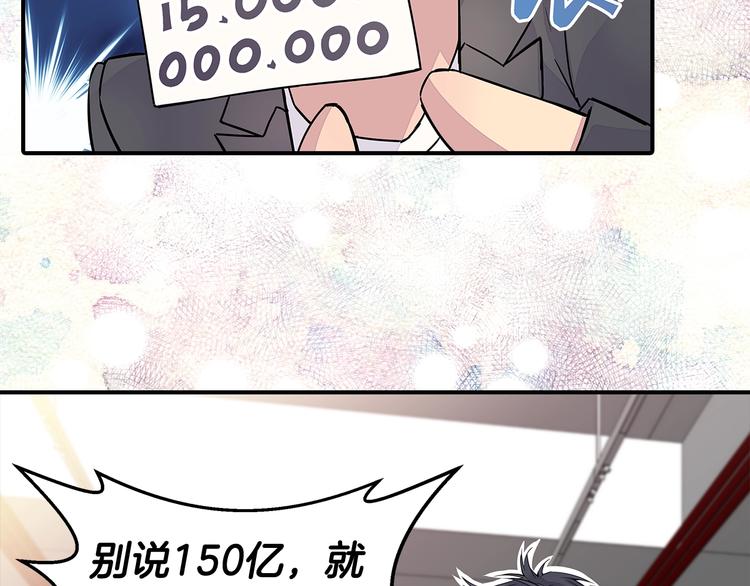 序章 欢喜虐恋23