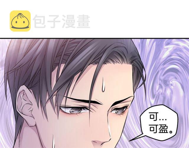 第26话 杠上了！28