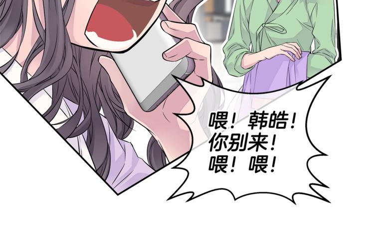 第12话 kiss的感觉43