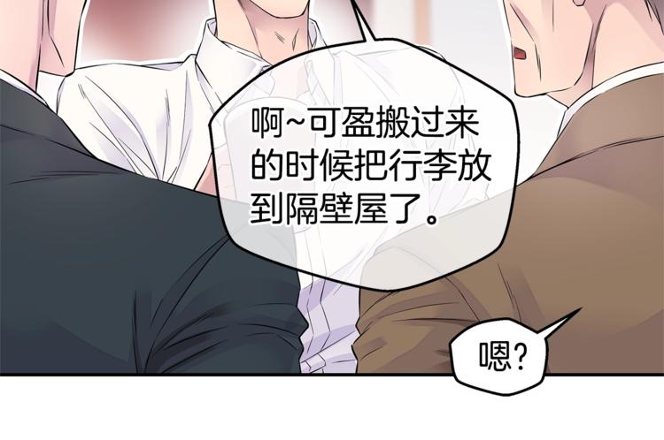 第16话 打断15