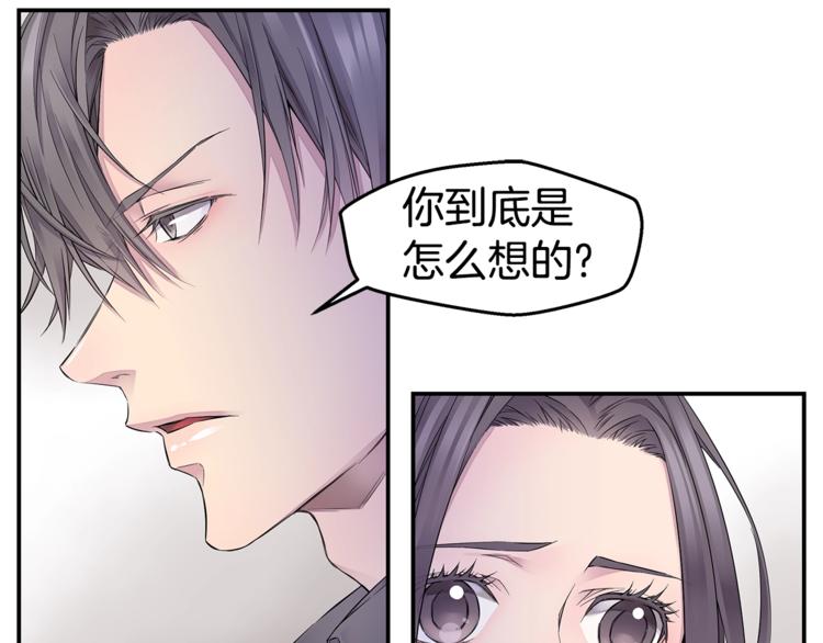 第18话 左右爲难58