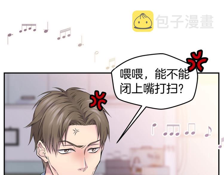 第17话 复合了？！76