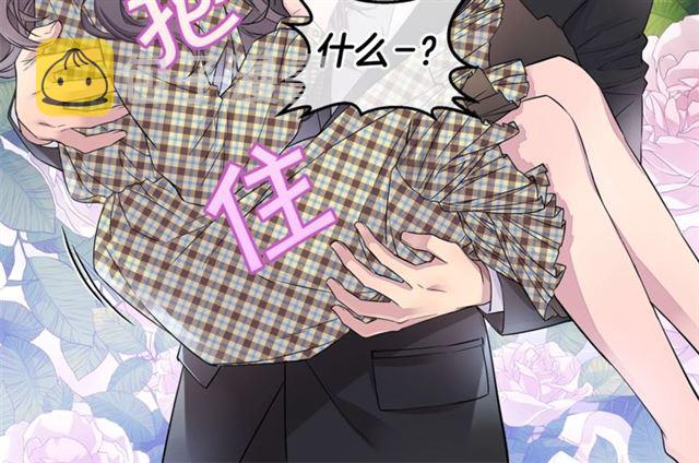 第25话 天大惊喜71