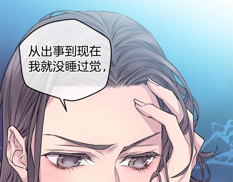 第4话 回忆的旧居32