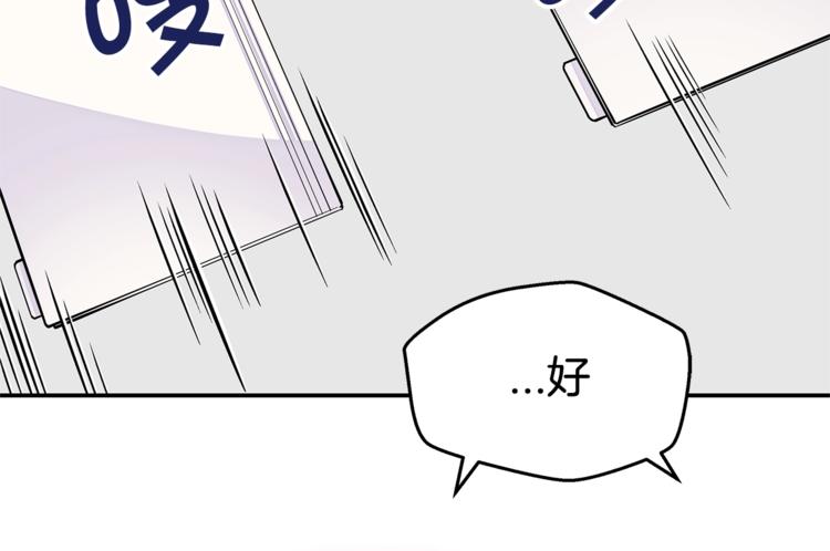 第2话 150亿？！55