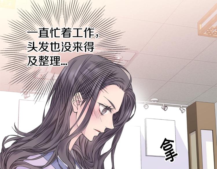 第12话 kiss的感觉94