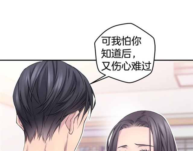 第26话 杠上了！68