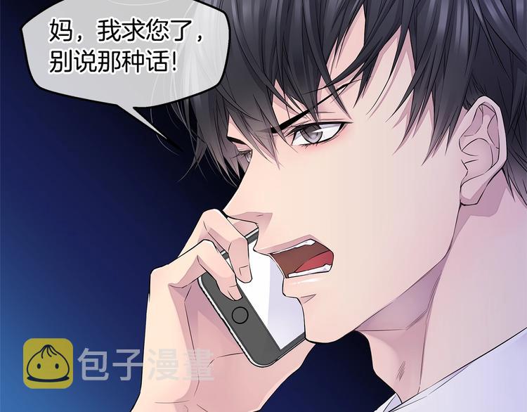 第17话 复合了？！126