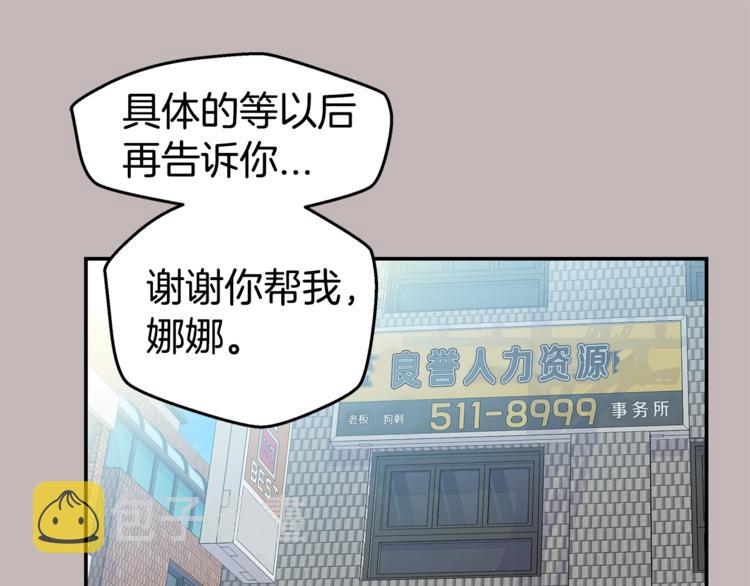 第9话 同居第一天6