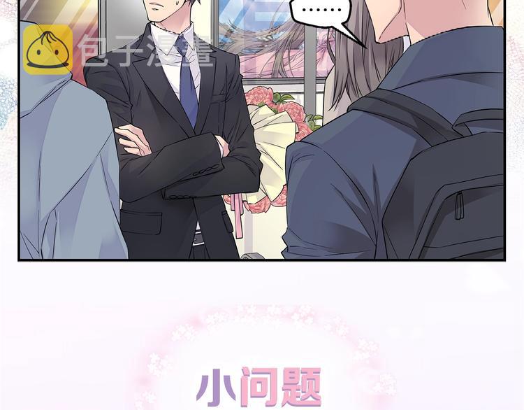 第11话 温存时刻133