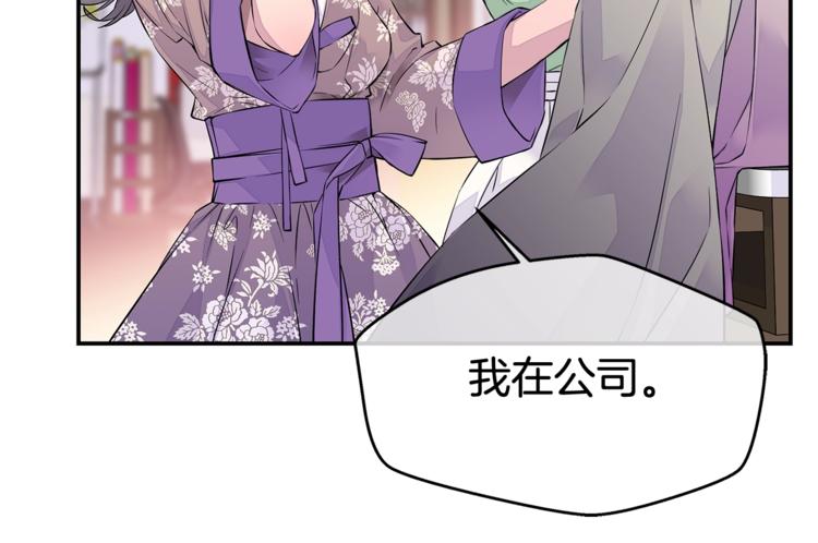 第1话 离婚！97