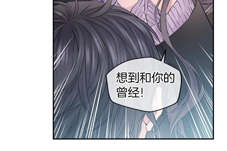 第10话 醉後亲吻97
