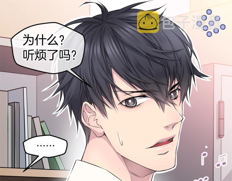 第17话 复合了？！78