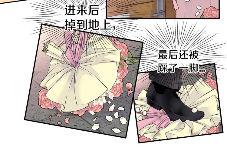 第13话 挺身而出99