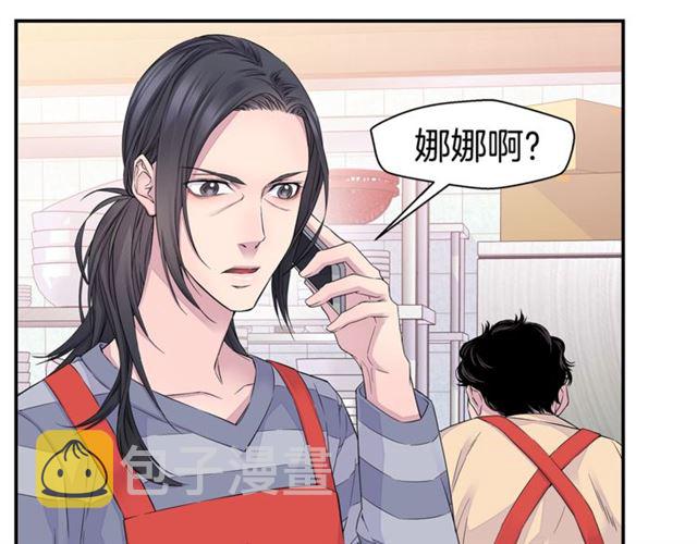 第22话 不会饶过你！94