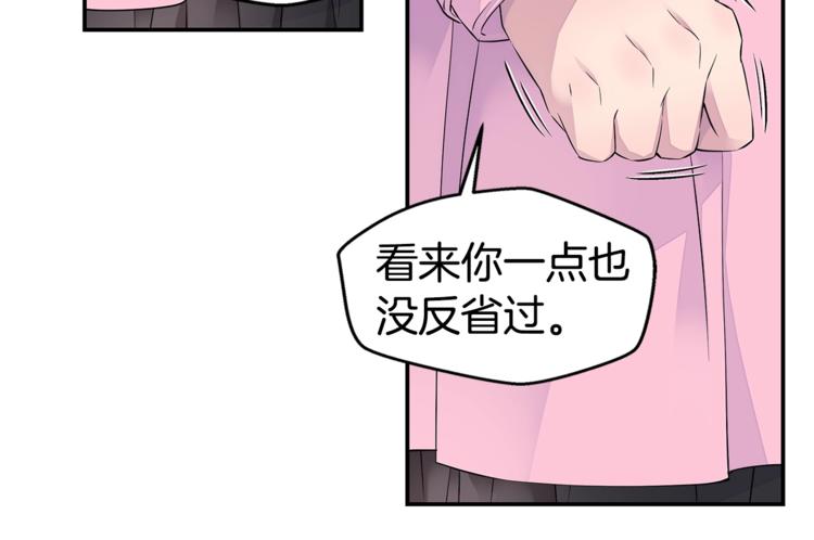 第13话 挺身而出39